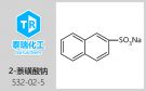 電機引線7