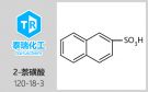 電機引線5